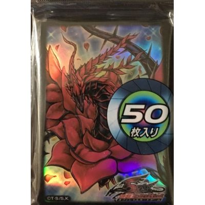 スリーブ『ブラックローズドラゴン』50枚入り【-】{-}《スリーブ》