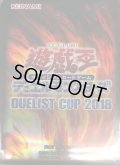 スリーブ『DUELISTCUP2018』70枚入り【-】{-}《スリーブ》