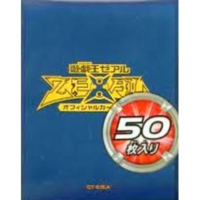 〔状態A-〕スリーブ『ZEXALブルー』50枚入り【-】{-}《スリーブ》