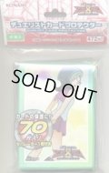 〔状態A-〕スリーブ『小鳥2』70枚入り【-】{-}《スリーブ》