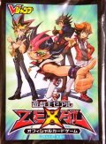 〔状態A-〕スリーブ『ガガガ学園緑』50枚入り【-】{-}《スリーブ》