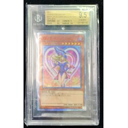 画像1: 〔※状態難/BGS9.5鑑定済〕ブラックマジシャンガール【20thシークレット】{20TH-JPC55}《モンスター》