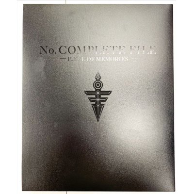カードファイル『No.COMPLETEFILE』【-】{-}《その他》