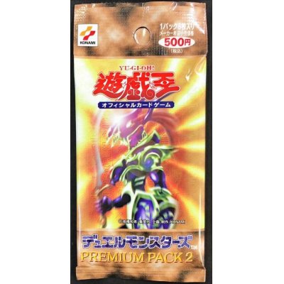 PREMIUM PACK 2【-】{-}《未開封パック》