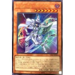 画像1: クロニクルマジシャン【ウルトラ】{VJMP-JP208}《モンスター》