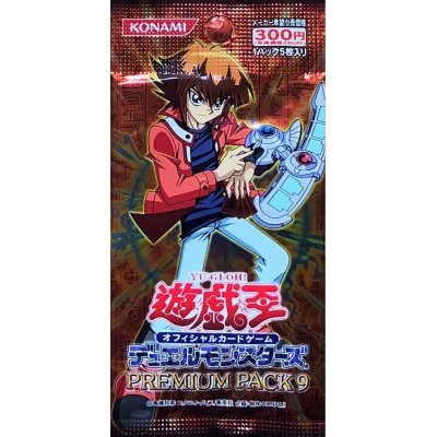 PREMIUM PACK 9【-】{-}《未開封パック》