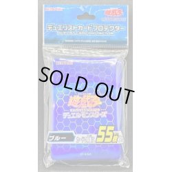 画像1: 〔状態A-〕スリーブ『ブルー2017』55枚入り【-】{-}《スリーブ》