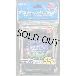 画像1: スリーブ『ブラックVer2』55枚入り【-】{-}《スリーブ》