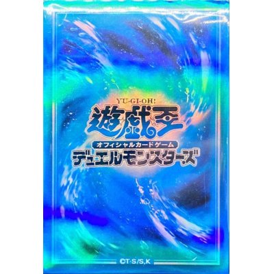 スリーブ『六属性(水)』70枚入り【-】{-}《スリーブ》