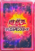 スリーブ『六属性(炎)』70枚入り【-】{-}《スリーブ》