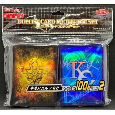 スリーブ『千年パズル＆KC』200枚入り【-】{-}《スリーブ》