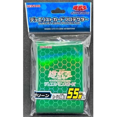 スリーブ『グリーン2017』55枚入り【-】{-}《スリーブ》