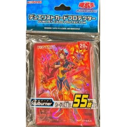 画像1: スリーブ『Soulburner』55枚入り【-】{-}《スリーブ》