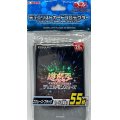 〔状態A-〕スリーブ『エクシーズブラック2018』55枚入り【-】{-}《スリーブ》