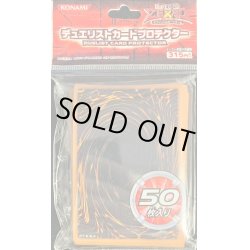 画像1: スリーブ『OCG(ZEXAL)』50枚入り【-】{-}《スリーブ》