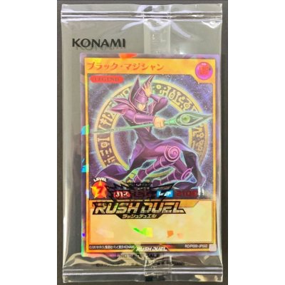 (未開封)ブラックマジシャン(当選通知書付き、ダンボール付き)【ラッシュレア SPECIAL RED Ver.】{RD/P000-JP002}《RDモンスター》