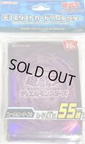 〔状態A-〕スリーブ『フュージョンパープル2018』55枚入り【-】{-}《スリーブ》