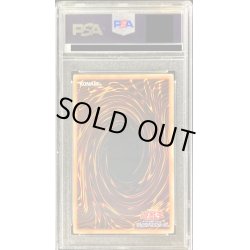 画像2: 〔PSA9鑑定済〕超魔導竜騎士ドラグーンオブレッドアイズ【20thシークレット】{LGB1-JP001}《融合》