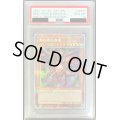 〔PSA10鑑定済〕真紅眼の黒竜【プリズマティックシークレット】{PAC1-JP031}《モンスター》