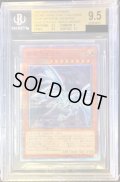 〔BGS9.5鑑定済〕青眼の亜白龍【20thシークレット】{20CP-JPF01}《モンスター》