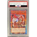 〔※状態難/PSA10鑑定済〕(新)幽鬼うさぎ【プリズマティックシークレット】{PAC1-JP014}《モンスター》