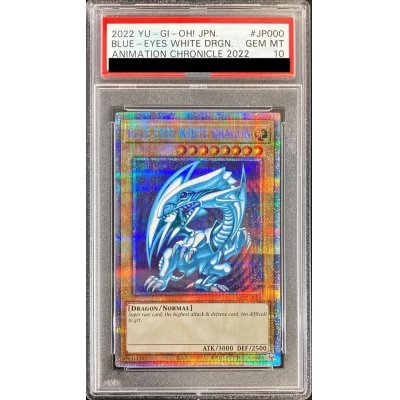 〔PSA10鑑定済〕BLUEEYESWHITEDRAGON【プリズマティックシークレット】{AC02-JP000}《モンスター》