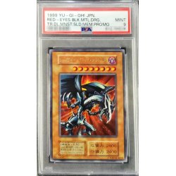 画像1: 〔PSA9鑑定済〕レッドアイズブラックメタルドラゴン(初期)【シークレット】{-}《モンスター》