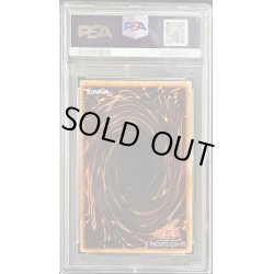 画像2: 〔PSA10鑑定済〕スーパーウォーライオン(初期)【ウルトラ】{-}《モンスター》