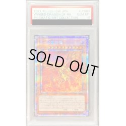 画像1: 〔PSA10鑑定済〕ラーの翼神竜【プリズマティックシークレット】{PAC1-JP003}《モンスター》