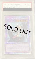 〔PSA9鑑定済〕竜騎士ブラックマジシャンガール【プリズマティックシークレット】{PAC1-JP023}《融合》