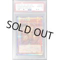 〔PSA10鑑定済〕ラーの翼神竜【プリズマティックシークレット】{PGB1-JPS03}《モンスター》