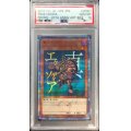 〔PSA10鑑定済〕真エクゾディア【20thシークレット】{YMAB-JP001}《モンスター》