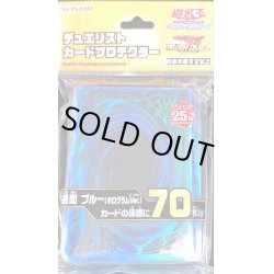 画像1: 〔状態A-〕スリーブ『共通面ブルー(ホログラムVer)』70枚入り【-】{-}《スリーブ》