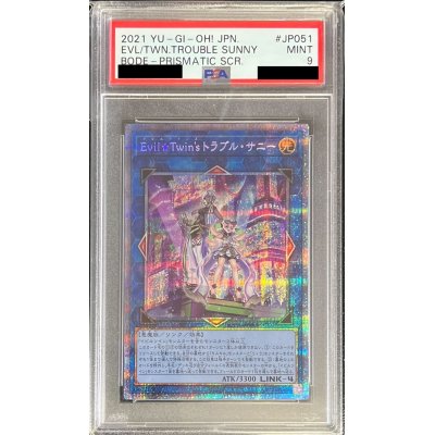 〔PSA9鑑定済〕EvilTwin'sトラブルサニー【プリズマティックシークレット】{BODE-JP051}《リンク》