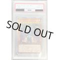 〔PSA10鑑定済〕ユベル【20thシークレット】{20CP-JPF03}《モンスター》