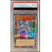 画像1: 〔PSA10鑑定済〕深淵の青眼龍【クォーターセンチュリーシークレット】{RC04-JP017}《モンスター》 (1)