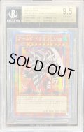 〔BGS9.5鑑定済〕☆アジア☆アームドドラゴンLV10【プリズマティックシークレット】{アジアBLVO-JPS01}《モンスター》