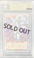 〔BGS9.5鑑定済〕煌星帝エストローム【オーバーラッシュレア】{RD/KP13-JP019}《RDモンスター》