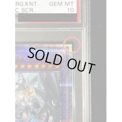 画像4: 〔※状態難/PSA10鑑定済〕竜騎士ブラックマジシャンガール【プリズマティックシークレット】{PAC1-JP023}《融合》