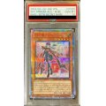 〔※状態難/PSA10鑑定済〕閃刀姫ロゼ【20thシークレット】{IGAS-JP020}《モンスター》