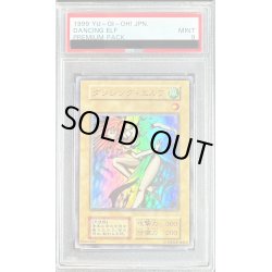 画像1: 〔PSA9鑑定済〕ダンシングエルフ(初期)【ウルトラ】{-}《モンスター》