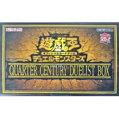 QUARTERCENTURYDUELISTBOX【-】{-}《未開封BOX》