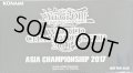 ストレージボックスブラックレザー(ASIACHAMPIONSHIP2017銀)【-】{-}《その他》