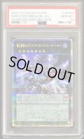 〔PSA10鑑定済〕覇王黒竜オッドアイズリベリオンドラゴンオーバーロード【クォーターセンチュリーシークレット】{QCDB-JP043}《エクシーズ》