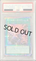 〔PSA9鑑定済〕(新)閃刀起動エンゲージ【プリズマティックシークレット】{SLF1-JP043}《魔法》