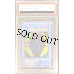 画像1: 〔PSA9鑑定済〕マジシャンオブブラックカオス(初期)【ウルトラ】{-}《儀式》