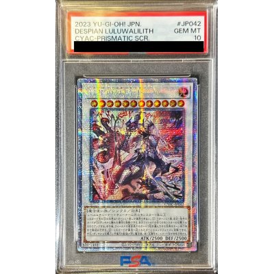 〔PSA10鑑定済〕☆アジア☆赫聖の妖騎士【プリズマティックシークレット】{アジアCYAC-JP042}《シンクロ》