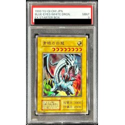 画像1: 〔PSA9鑑定済〕青眼の白龍(初期/EX)【ウルトラ】{-}《モンスター》