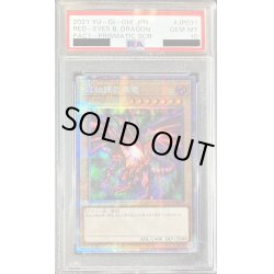 画像1: 〔※状態難/PSA10鑑定済〕真紅眼の黒竜【プリズマティックシークレット】{PAC1-JP031}《モンスター》