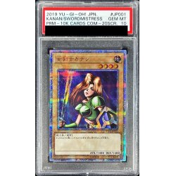 画像1: 〔※状態難/PSA10鑑定済〕女剣士カナン【20thシークレット】{TTPR-JP001}《モンスター》